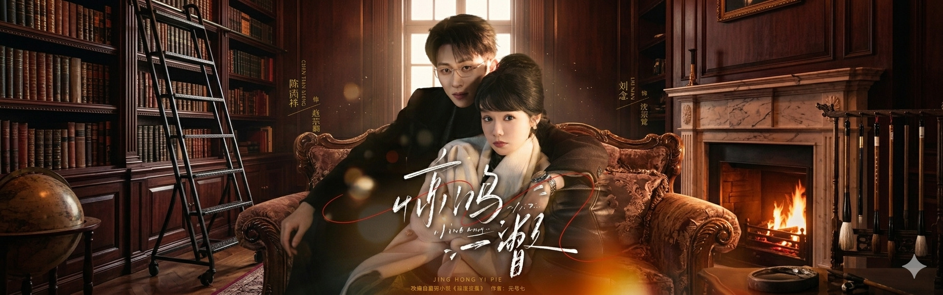 Cái Nhìn Thoáng Qua