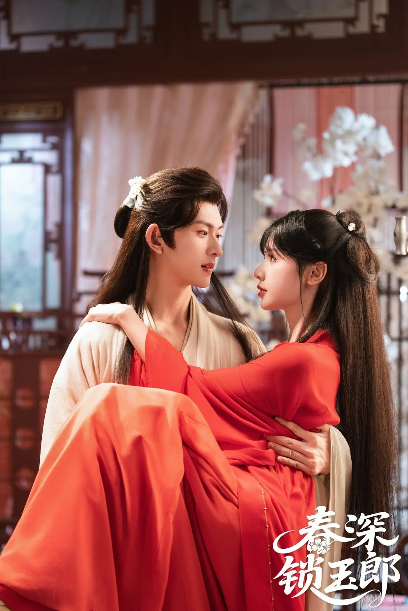 Poster phim Xuân Khoá Lang Quân (Xuân Thâm Toả Ngọc Lang)