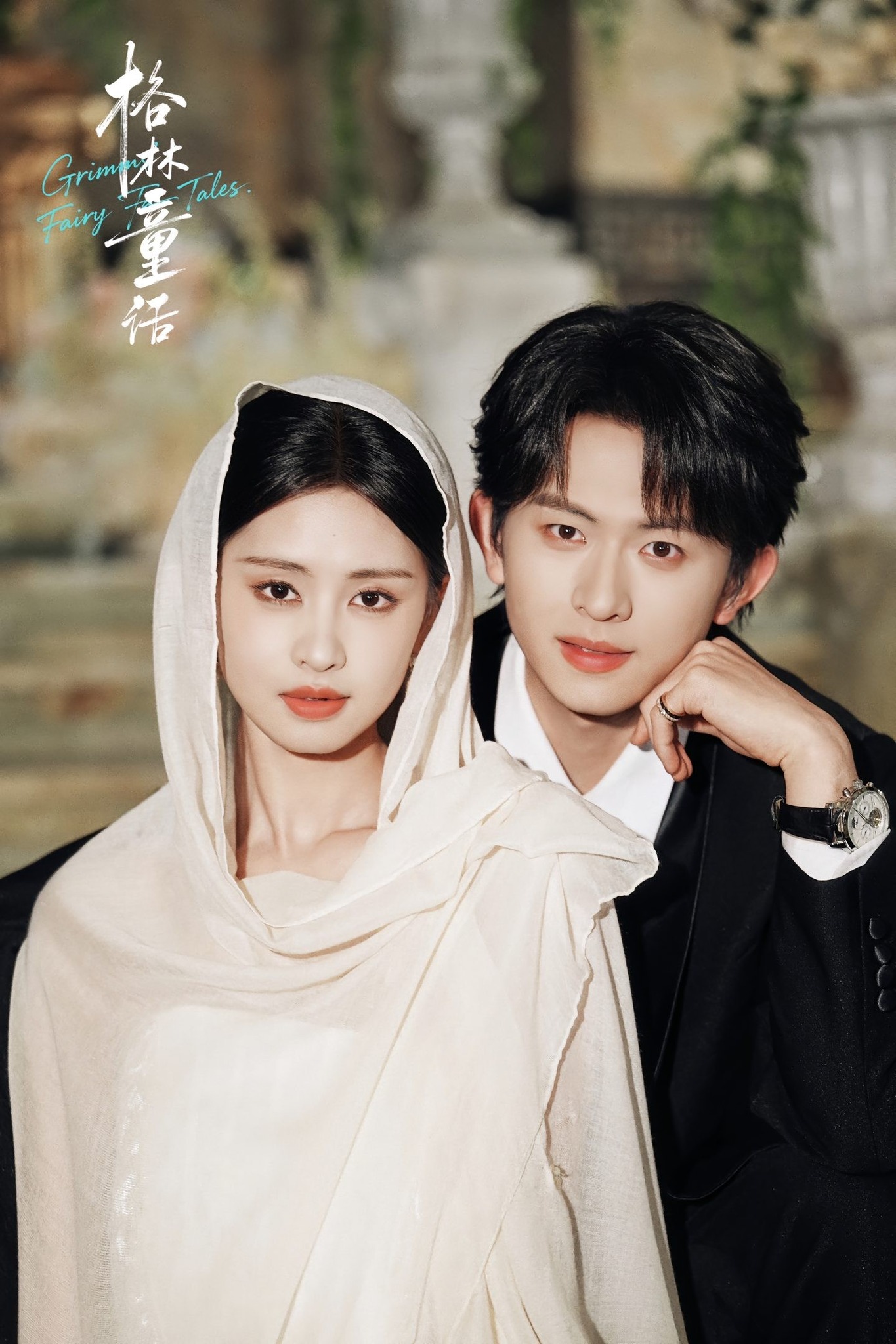 Poster phim Truyện Cổ Grimm