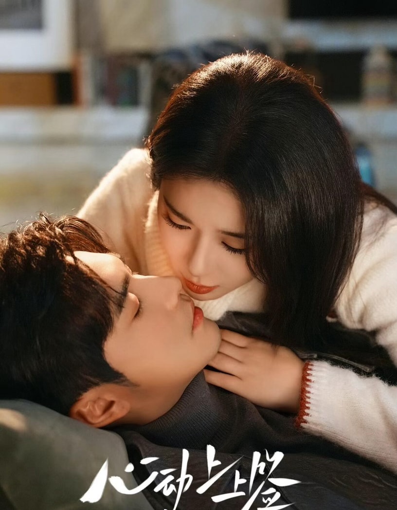 Poster phim Quẻ Đại Cát Tình Yêu