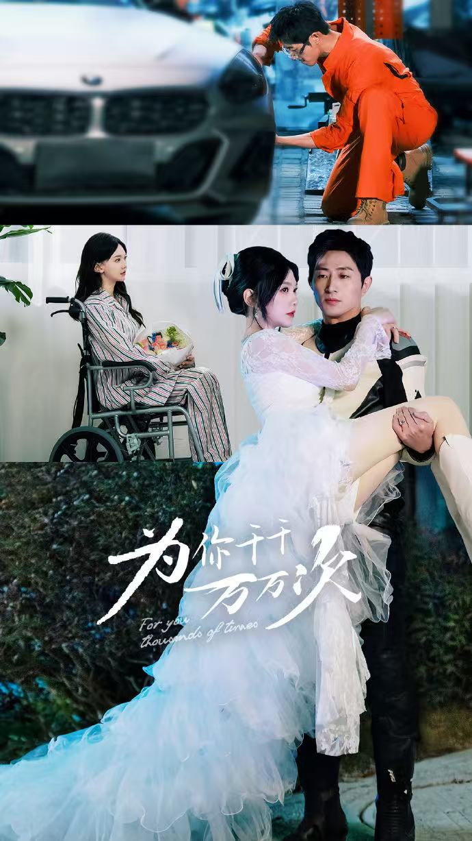 Poster phim Ngàn Lần Vì Em